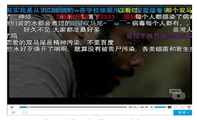 Bilibili 의 Danmaku platform 예시 (실시간 화면 위 흐름 코멘트)